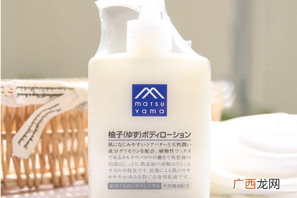 matsuyama松山柚子身体乳的成分安全吗