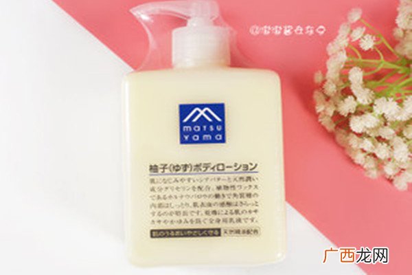 matsuyama松山柚子身体乳的成分安全吗