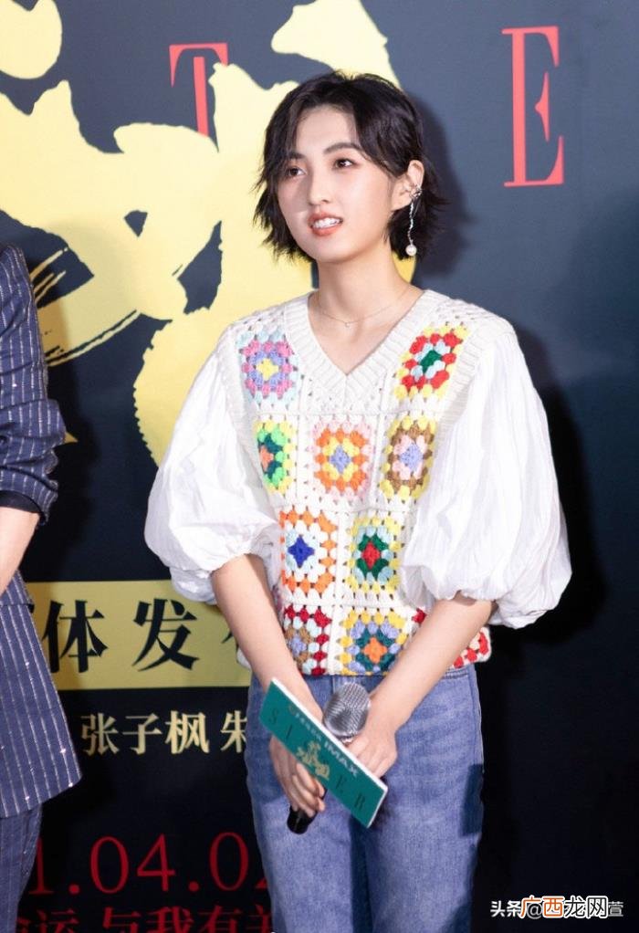 张子枫短发，张子枫最新路演短发造型
