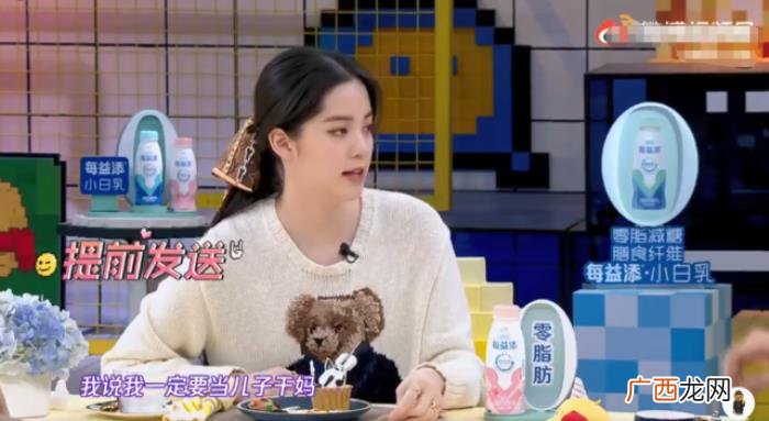 欧阳娜娜和赵丽颖的关系好吗，欧阳娜娜当了赵丽颖儿子的干妈