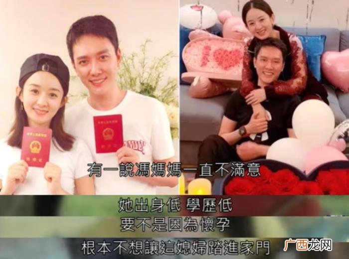 婚后冯绍峰谈赵丽颖,台媒曝赵丽颖冯绍峰离婚原因