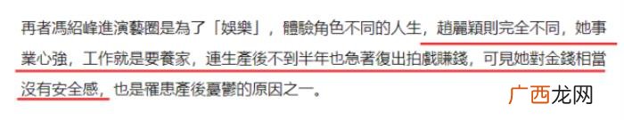 婚后冯绍峰谈赵丽颖,台媒曝赵丽颖冯绍峰离婚原因