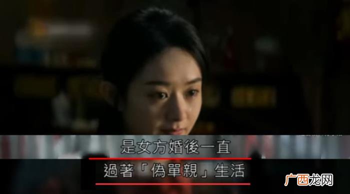 婚后冯绍峰谈赵丽颖,台媒曝赵丽颖冯绍峰离婚原因