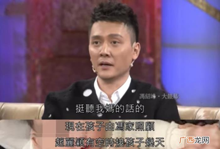 婚后冯绍峰谈赵丽颖,台媒曝赵丽颖冯绍峰离婚原因