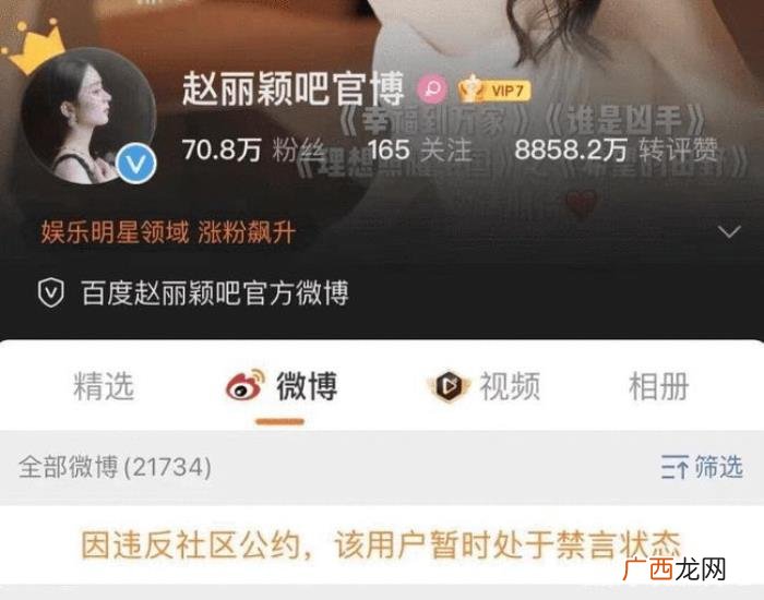 王一博是怎么搭上赵丽颖的，赵丽颖、王一博的绯闻恋情背后真相了