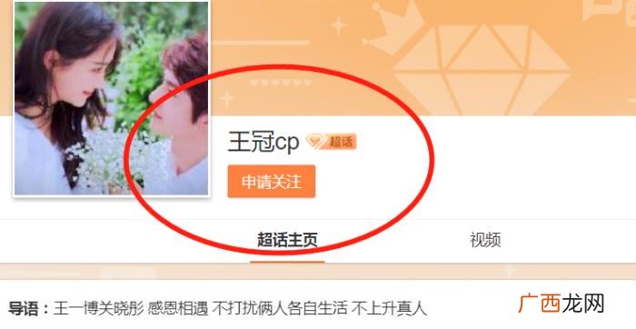 王一博是不是追过关晓彤，王一博后台遇见王冠cp女主关晓彤