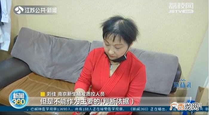 植发植发多少钱，女子花4.2万植发