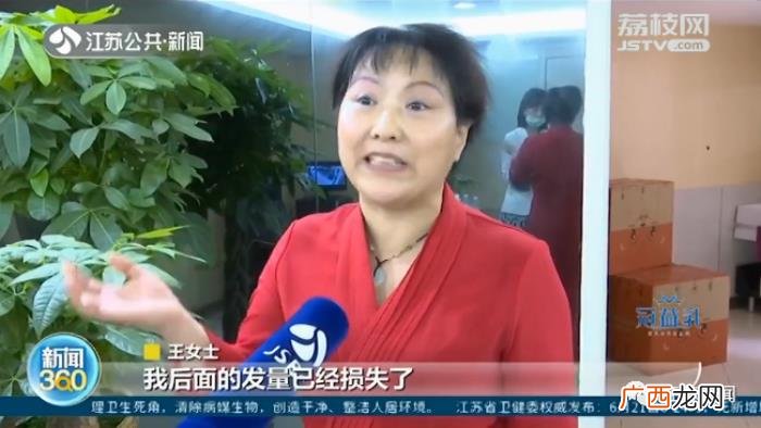 植发植发多少钱，女子花4.2万植发