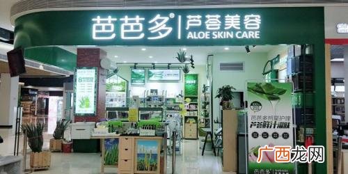 芦荟产品加盟 芦荟护肤加盟店