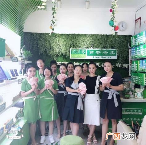 芦荟产品加盟 芦荟护肤加盟店