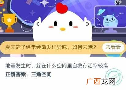 一般罐头食品的保质期很长原因是？支付宝蚂蚁庄园小课堂5月12日答案