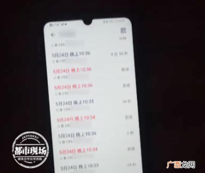 在网络上辱骂前女友 分手后男人各种辱骂