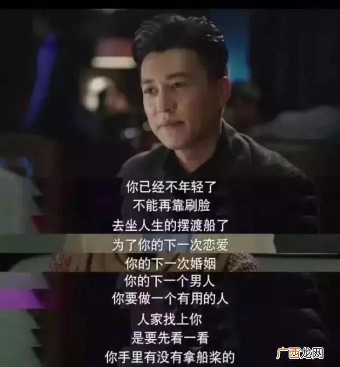 贺涵对唐晶所说的话一语中的 我的前半生唐晶说的名言