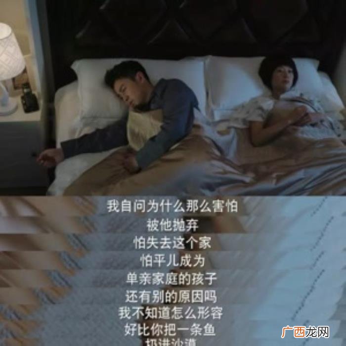 贺涵对唐晶所说的话一语中的 我的前半生唐晶说的名言