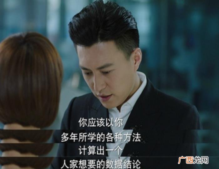 贺涵对唐晶所说的话一语中的 我的前半生唐晶说的名言