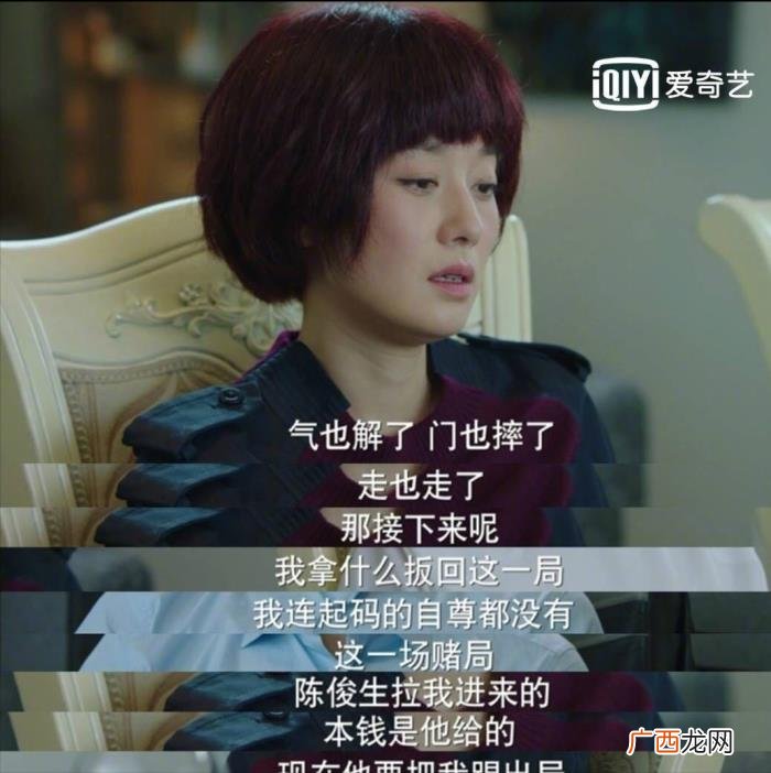 贺涵对唐晶所说的话一语中的 我的前半生唐晶说的名言