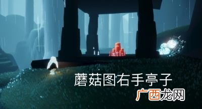 光遇2020年9月10日大蜡烛分布位置图
