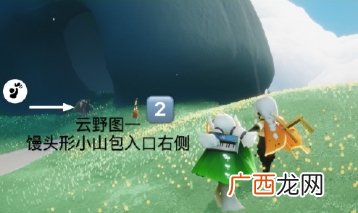 光遇圣岛季2020年9月10日季节蜡烛位置在哪