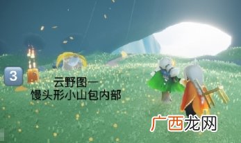 光遇圣岛季2020年9月10日季节蜡烛位置在哪