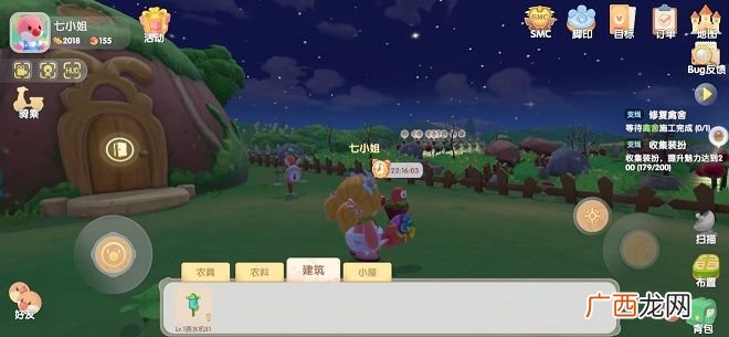 摩尔庄园手游红木和拉姆获取攻略
