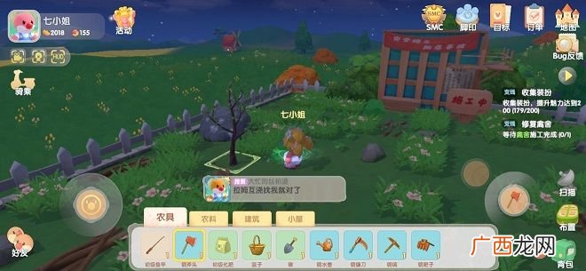 摩尔庄园手游红木和拉姆获取攻略