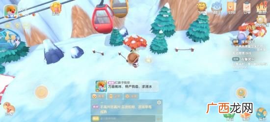 摩尔庄园手游诡异黑影任务完成攻略