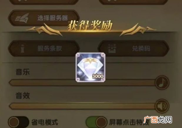 剑与远征2020教师节兑换码大全