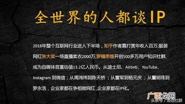 深度解析4月3日上市的杭州网红电商第一股！