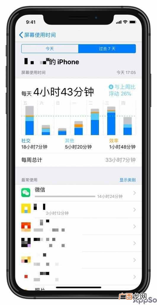 腾讯直播开放内测,微信公众号也能做直播了!