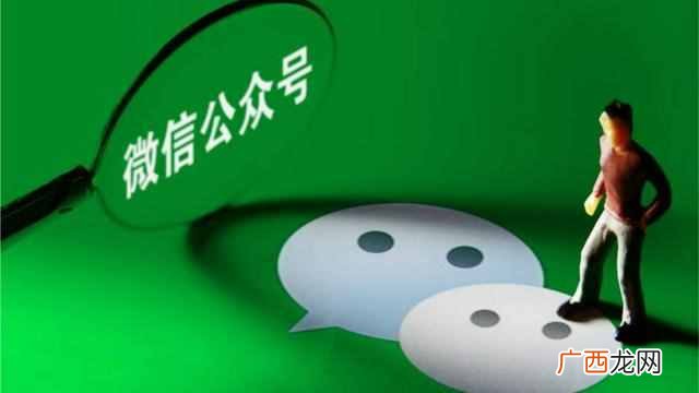 腾讯直播开放内测,微信公众号也能做直播了!