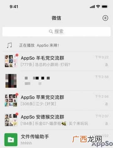 腾讯直播开放内测,微信公众号也能做直播了!