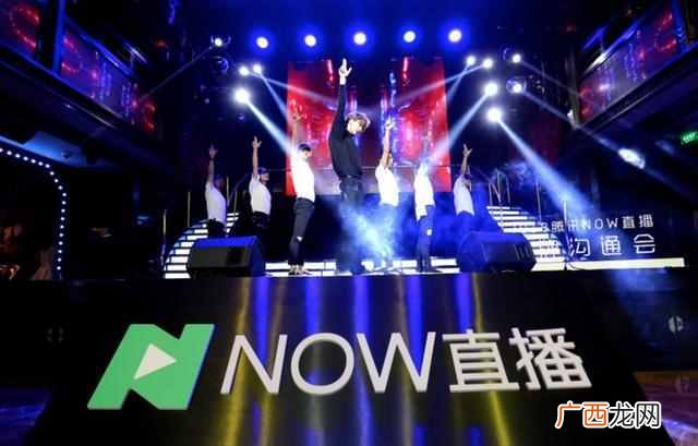 腾讯直播开放内测,微信公众号也能做直播了!