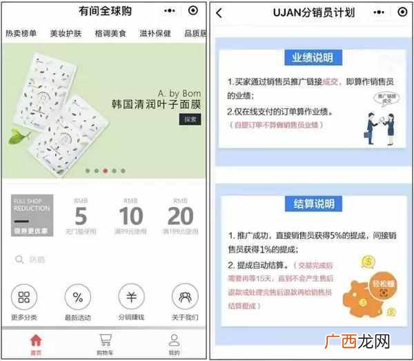 一个人用社交电商卖货月入100万！你们错过了什