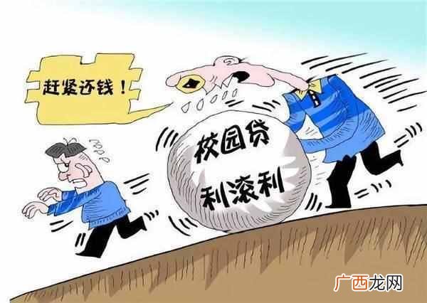 90后负债数据“真相”背后，是残酷的现实！