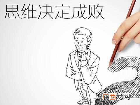 90后负债数据“真相”背后，是残酷的现实！