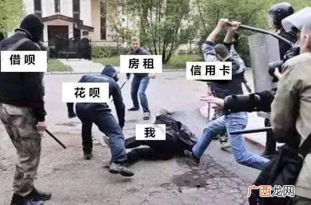 90后负债数据“真相”背后，是残酷的现实！