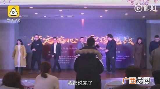 罗永浩为微商站台,现场仅发言一句话,主办方