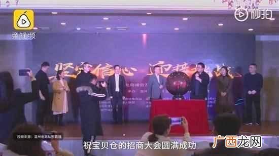 罗永浩为微商站台,现场仅发言一句话,主办方
