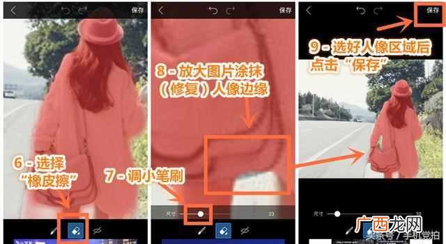 怎么p图换背景？轻松换背景，P图就是这么简单