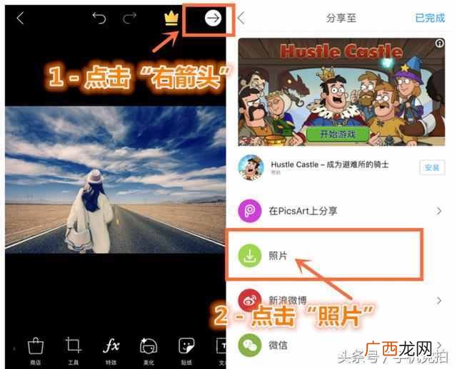 怎么p图换背景？轻松换背景，P图就是这么简单