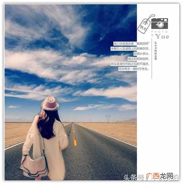 怎么p图换背景？轻松换背景，P图就是这么简单
