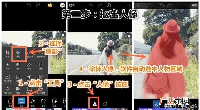 怎么p图换背景？轻松换背景，P图就是这么简单