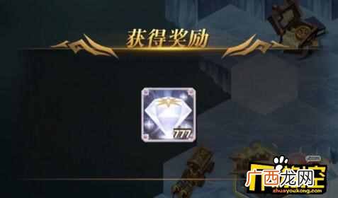 剑与远征霜息冰原777钻石怎么领?拿了777钻石奖励出不去怎么解决