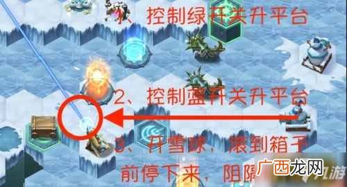 剑与远征霜息冰原雪球机关怎么触发 霜息冰原雪球机关攻略