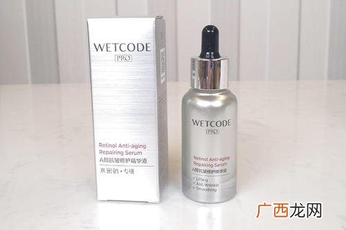 水密码A醇面部精华液主要成分和功效
