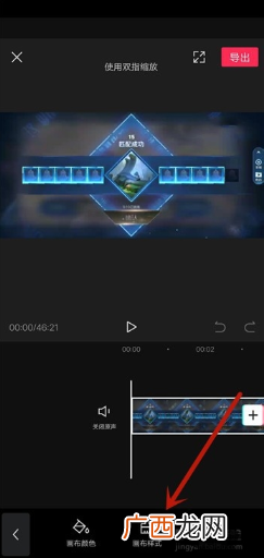 剪映加背景样式方法_如何添加背景样式