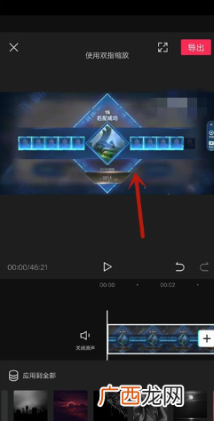 剪映加背景样式方法_如何添加背景样式