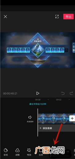 剪映加背景样式方法_如何添加背景样式