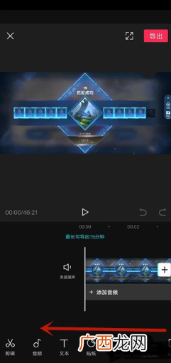 剪映加背景样式方法_如何添加背景样式