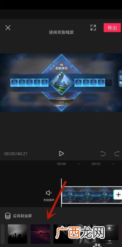 剪映加背景样式方法_如何添加背景样式